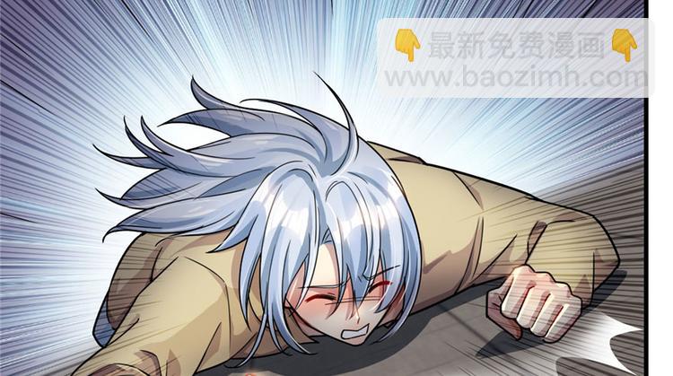 《深夜书屋》第20章 第50页
