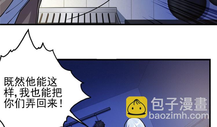 《深夜书屋》第20章 第5页