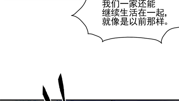 《深夜书屋》第20章 第7页