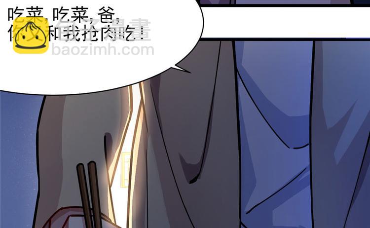 《深夜书屋》第19章 第11页
