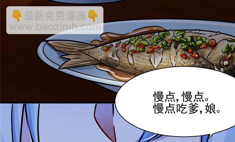 《深夜书屋》第19章 第13页