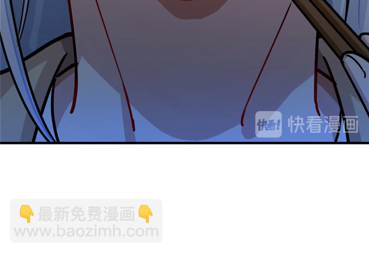 《深夜书屋》第19章 第16页