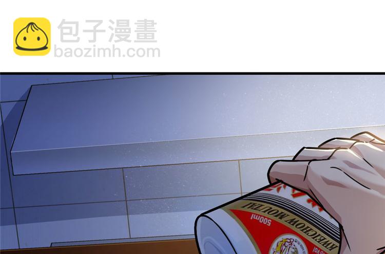 《深夜书屋》第19章 第18页