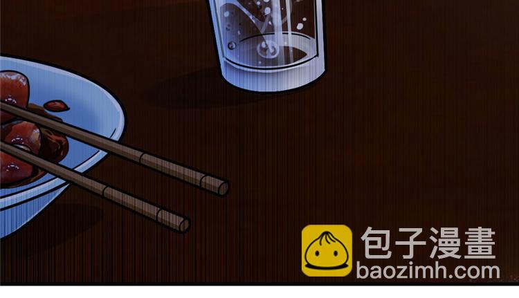 《深夜书屋》第19章 第20页
