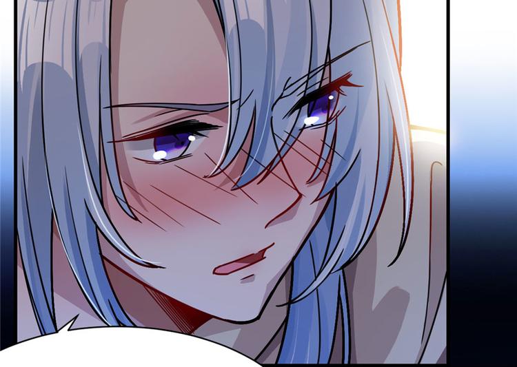 《深夜书屋》第19章 第26页
