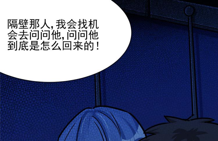 《深夜书屋》第19章 第27页