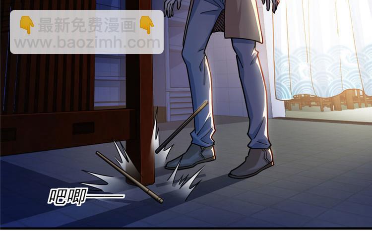 《深夜书屋》第19章 第37页