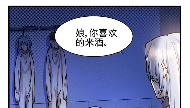 《深夜书屋》第19章 第3页