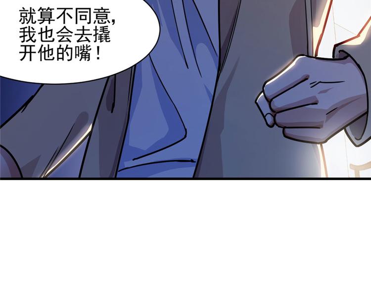 《深夜书屋》第19章 第40页