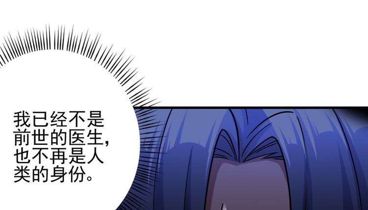 《深夜书屋》第19章 第41页