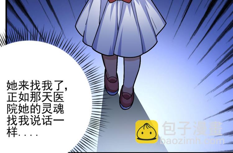 《深夜书屋》第19章 第44页