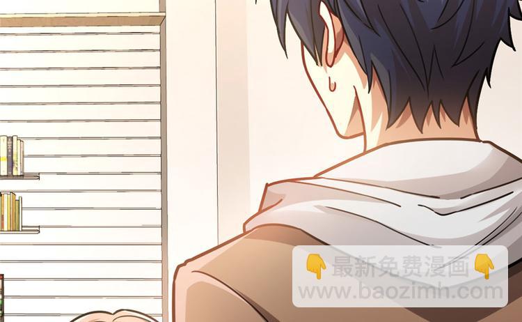 《深夜书屋》第19章 第46页