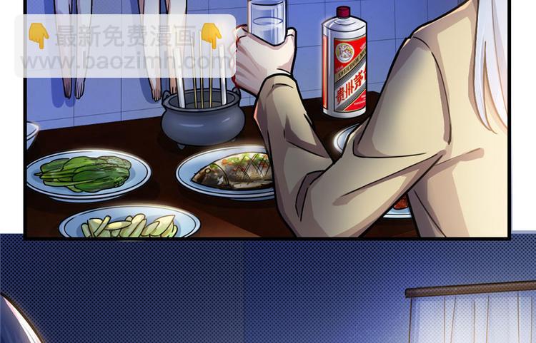 《深夜书屋》第19章 第4页