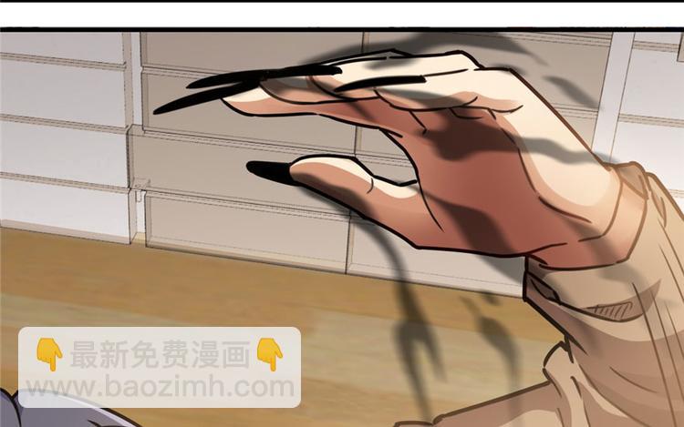 《深夜书屋》第19章 第50页