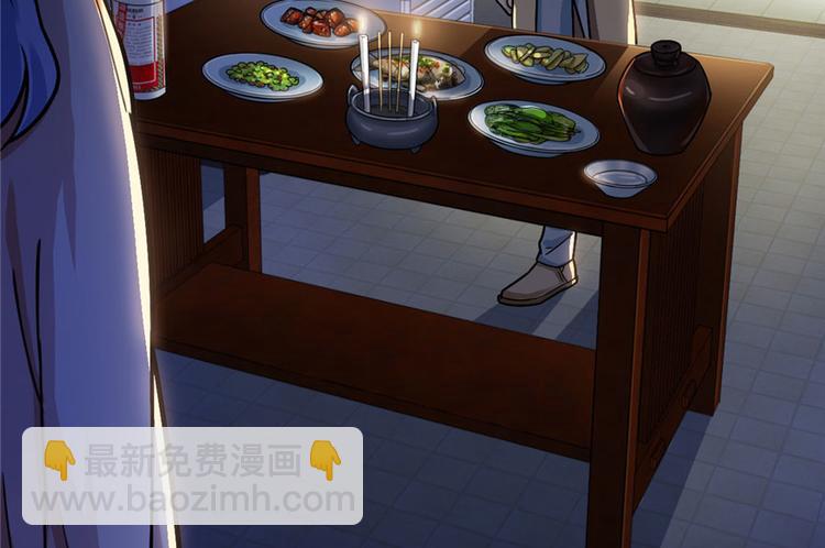 《深夜书屋》第19章 第6页