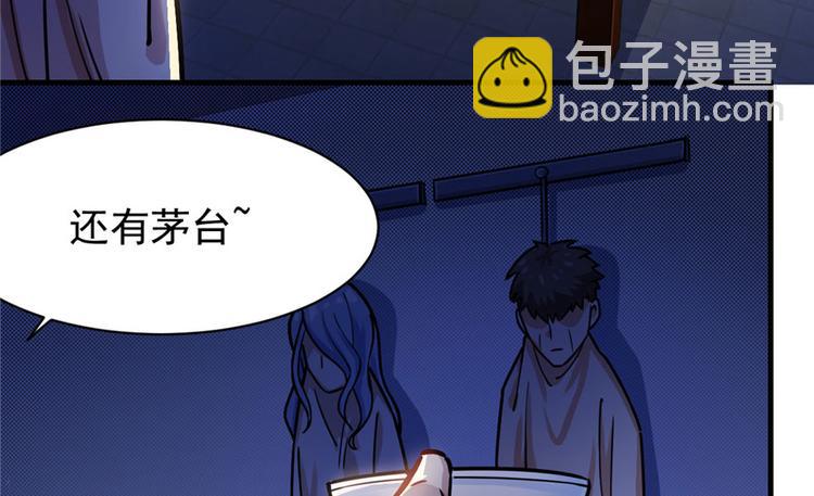 《深夜书屋》第19章 第7页