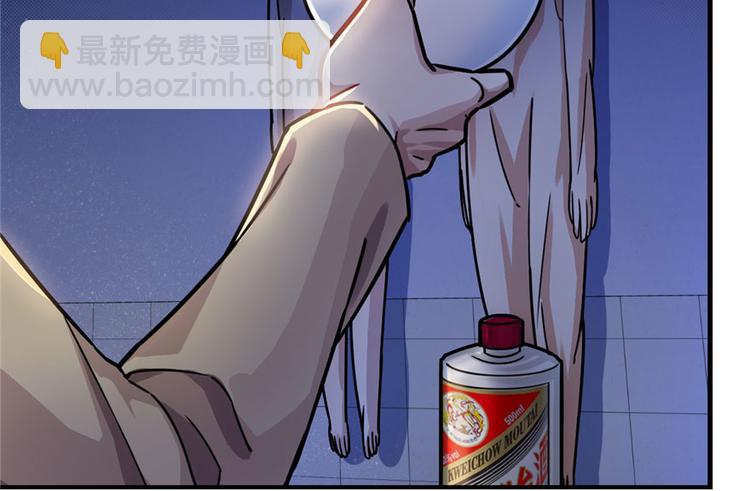 《深夜书屋》第19章 第8页