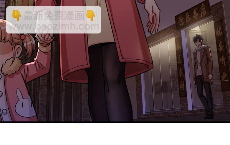 《深夜书屋》第21章 第14页