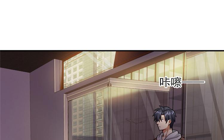 《深夜书屋》第21章 第15页
