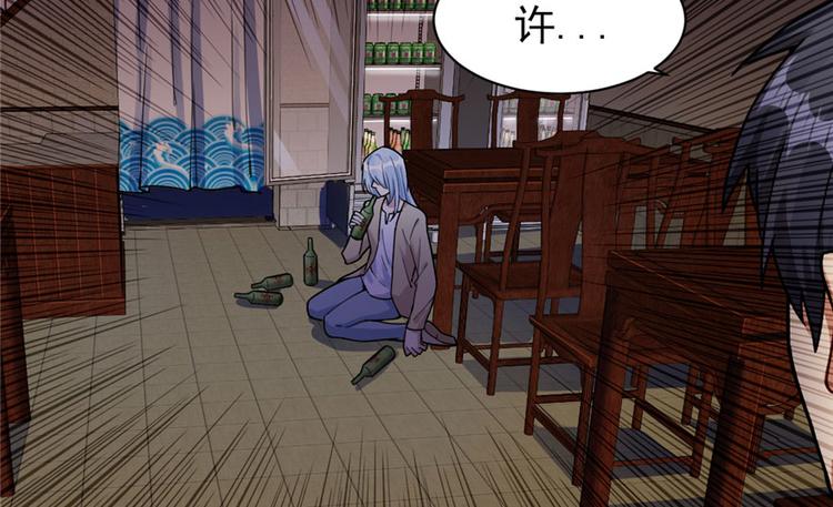 《深夜书屋》第21章 第21页