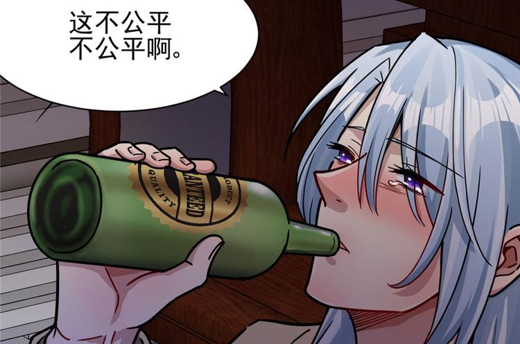《深夜书屋》第21章 第23页