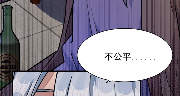 《深夜书屋》第21章 第25页
