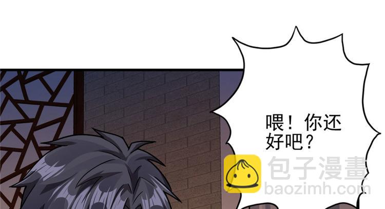 《深夜书屋》第21章 第28页