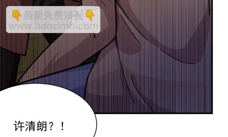 《深夜书屋》第21章 第31页