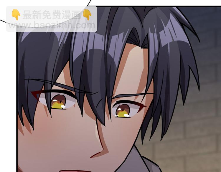 《深夜书屋》第21章 第32页