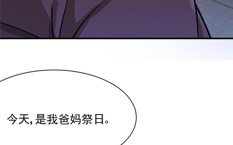 《深夜书屋》第21章 第38页