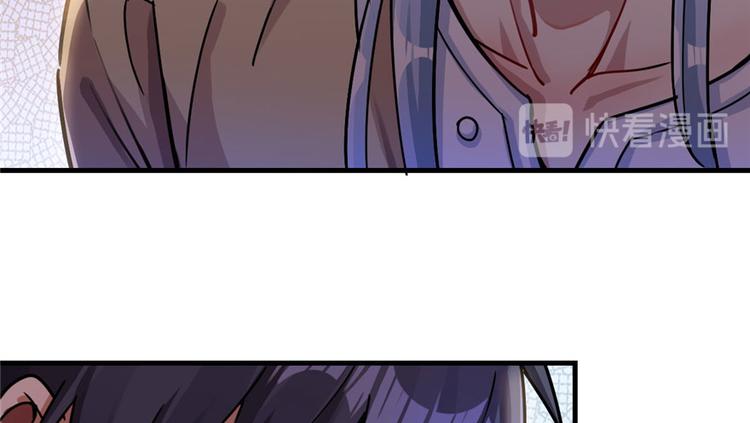 《深夜书屋》第21章 第40页