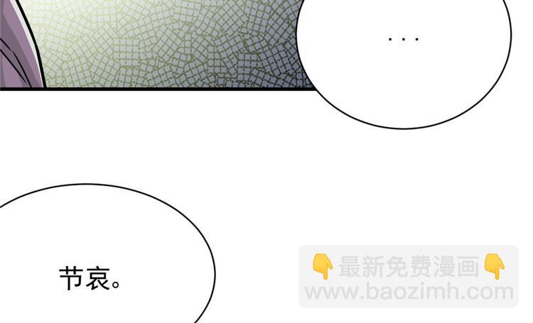 《深夜书屋》第21章 第42页