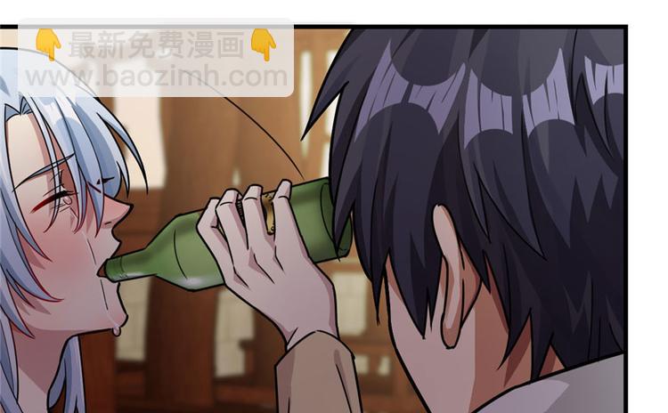 《深夜书屋》第21章 第45页