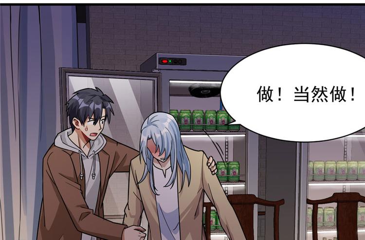 《深夜书屋》第21章 第47页