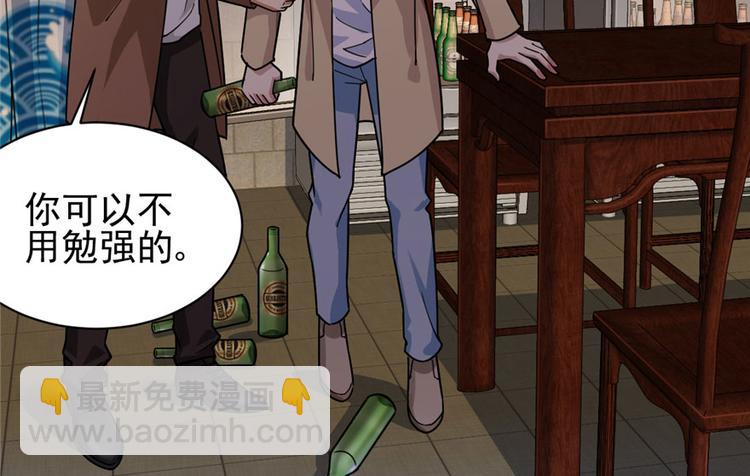 《深夜书屋》第21章 第48页