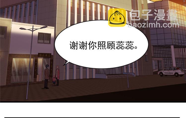 《深夜书屋》第21章 第5页