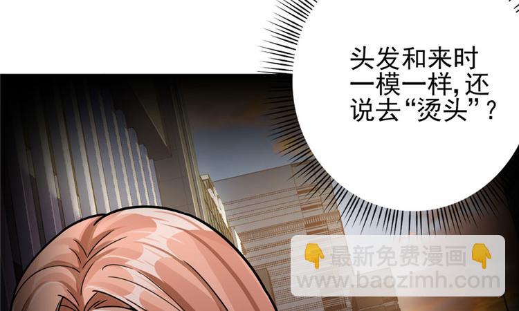 《深夜书屋》第21章 第9页