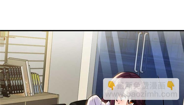 《深夜书屋》第23章 第10页