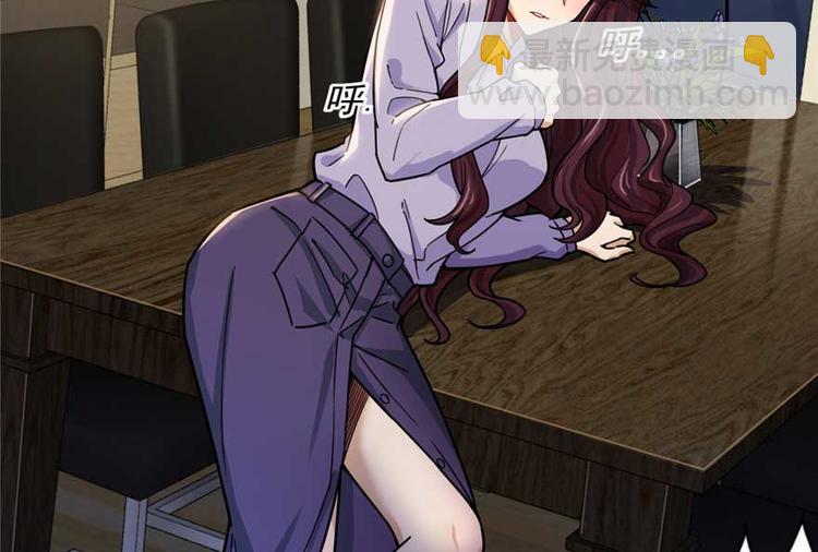 《深夜书屋》第23章 第11页
