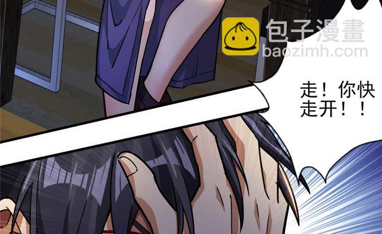 《深夜书屋》第23章 第12页