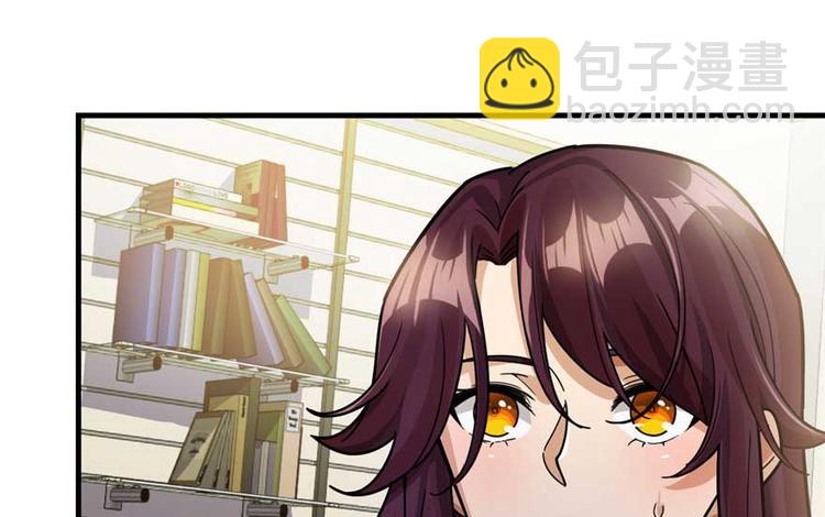 《深夜书屋》第23章 第14页