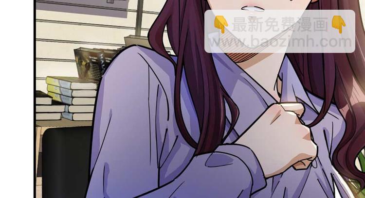 《深夜书屋》第23章 第15页