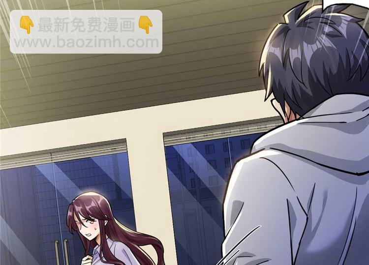 《深夜书屋》第23章 第17页