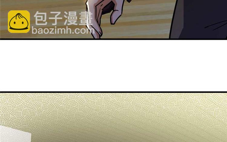 《深夜书屋》第23章 第19页
