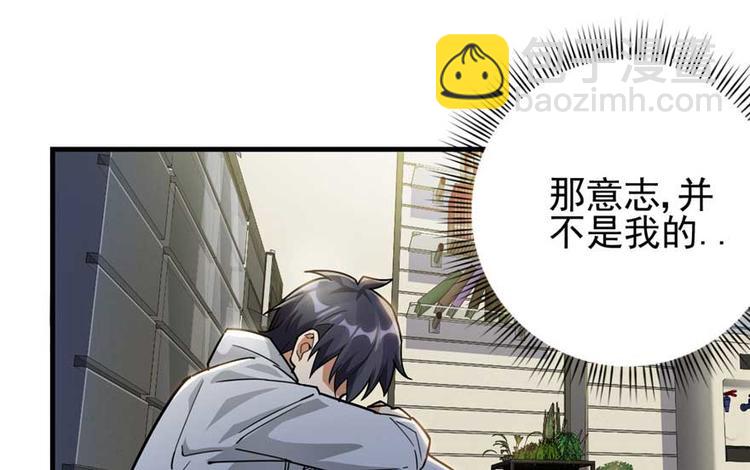 《深夜书屋》第23章 第22页