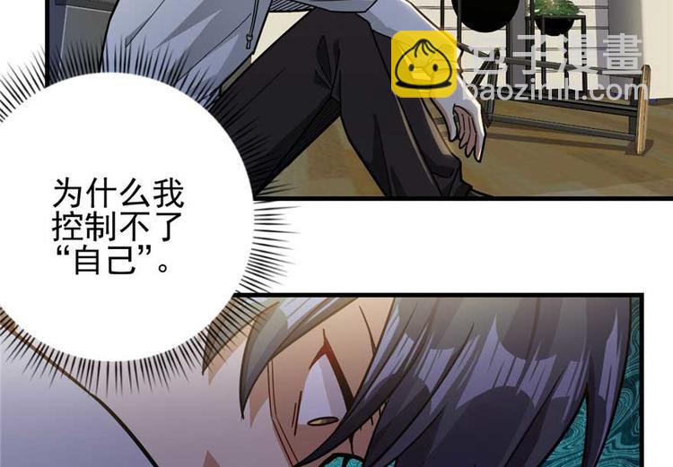 《深夜书屋》第23章 第23页