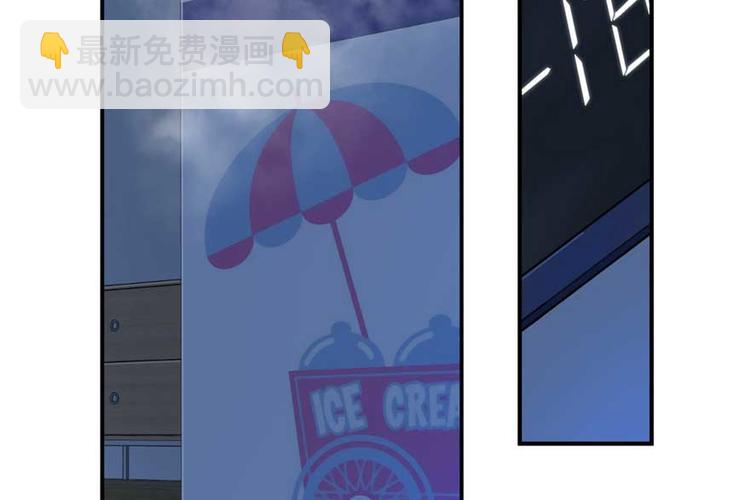 《深夜书屋》第23章 第26页