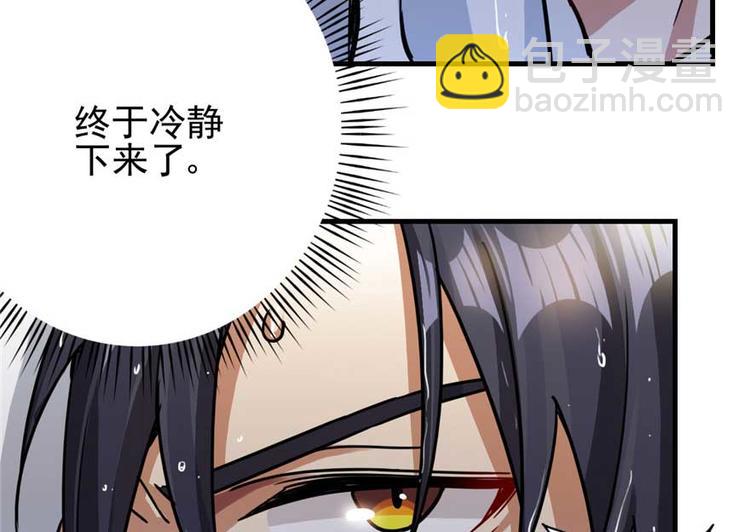 《深夜书屋》第23章 第35页