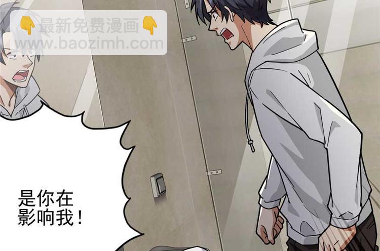 《深夜书屋》第23章 第37页