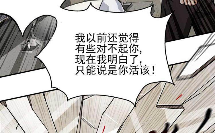 《深夜书屋》第23章 第38页